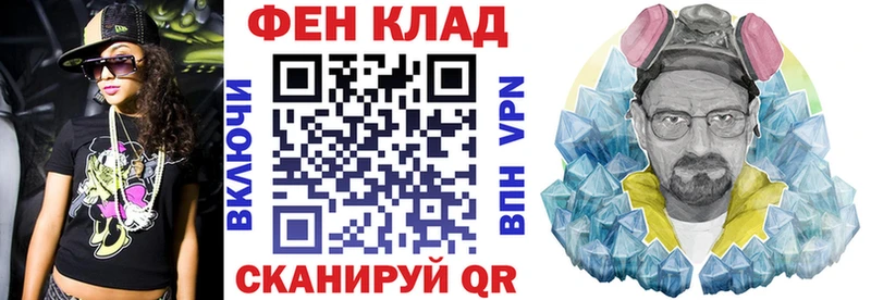АМФ 98%  Купить закладки  Михайлов 