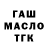 ТГК концентрат Chihab Benazzi