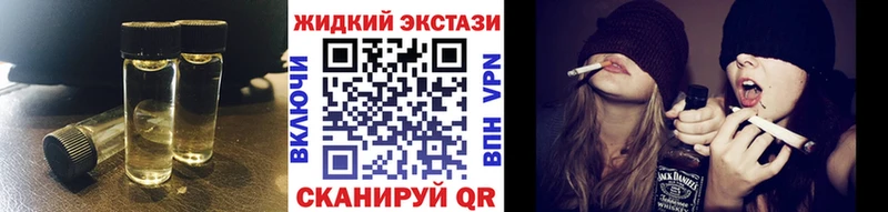 Купить где  Михайлов  БУТИРАТ жидкий экстази 