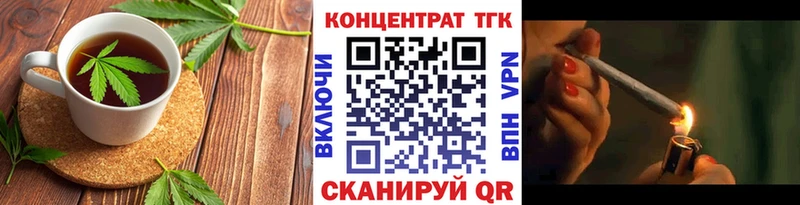 Cannafood марихуана  Купить где  Михайлов 