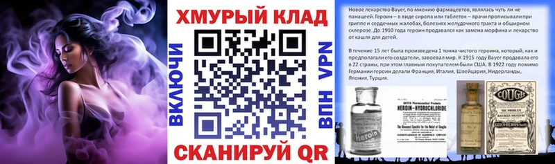 Купить где  Михайлов  Героин афганец 