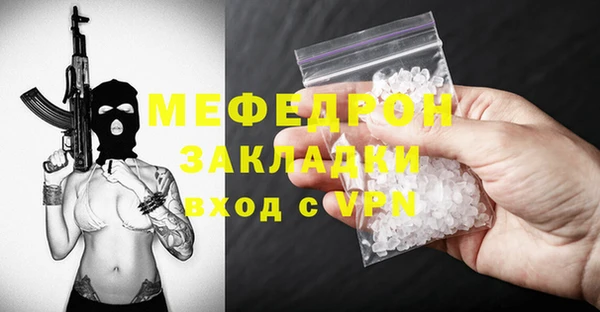 кокаин перу Гусиноозёрск