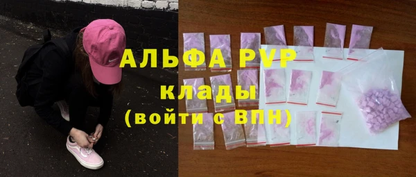 мяу мяу кристалл Вязники