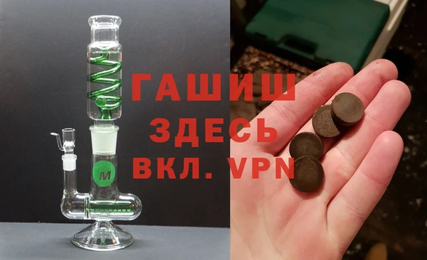 мяу мяу кристалл Вязники