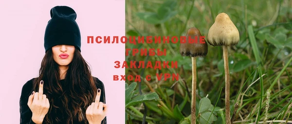 мяу мяу кристалл Вязники