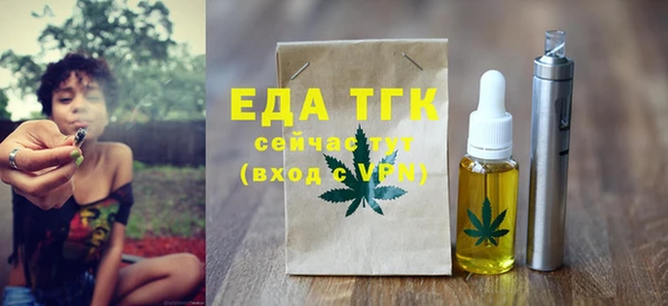 мяу мяу кристалл Вязники