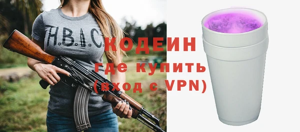 экстази Вяземский