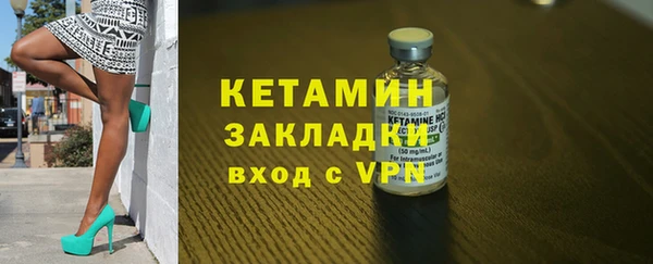 шишки Вязьма
