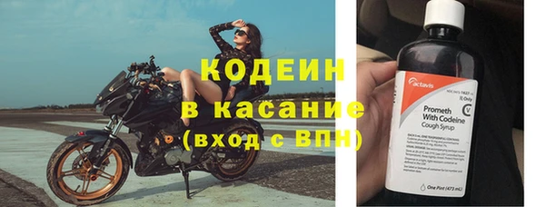 синтетический гашиш Горно-Алтайск