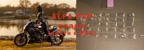 бутират Володарск