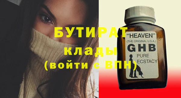 шишки Вязьма