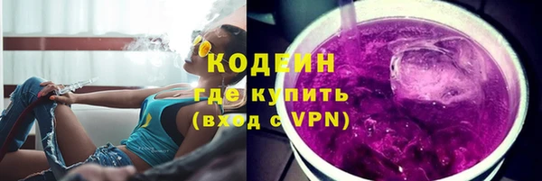 мяу мяу кристалл Вязники