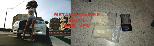 шишки Вязьма