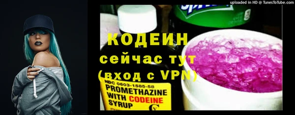 мяу мяу кристалл Вязники