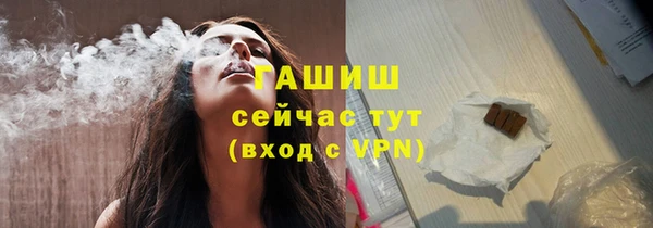 синтетический гашиш Горно-Алтайск