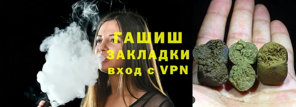 мяу мяу кристалл Вязники