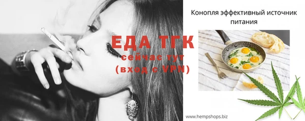 синтетический гашиш Горно-Алтайск
