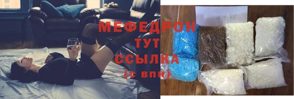 шишки Вязьма