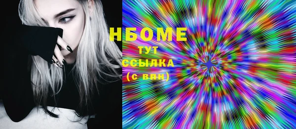 экстази Вяземский