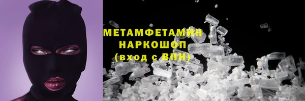 дживик Горняк