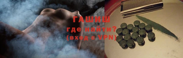 шишки Вязьма