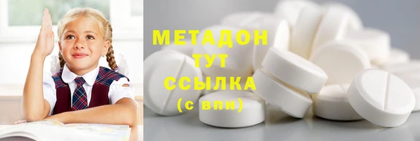 синтетический гашиш Горно-Алтайск