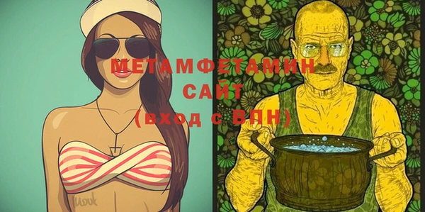 шишки Вязьма