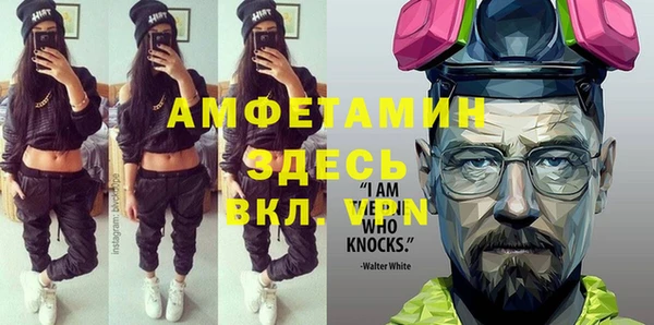 метадон Гусь-Хрустальный
