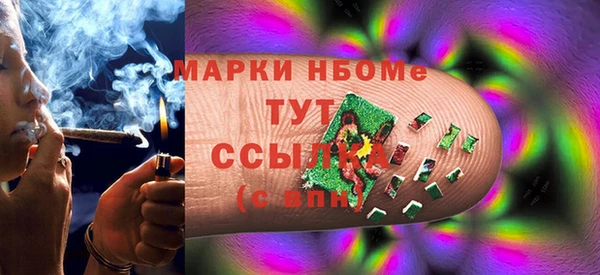 jwh Горнозаводск