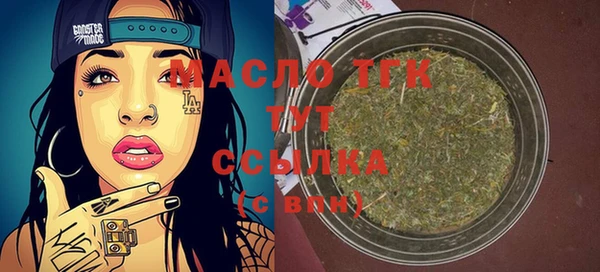 экстази Вяземский