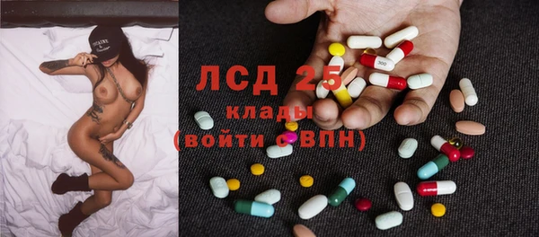 кокаин премиум Волосово