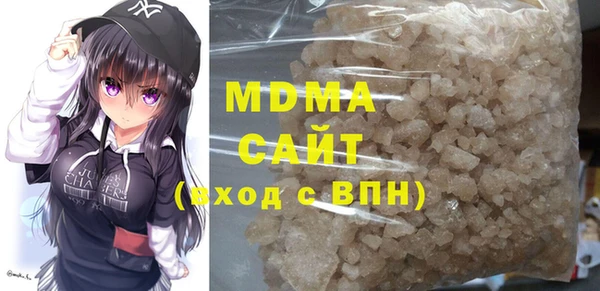 мяу мяу кристалл Вязники