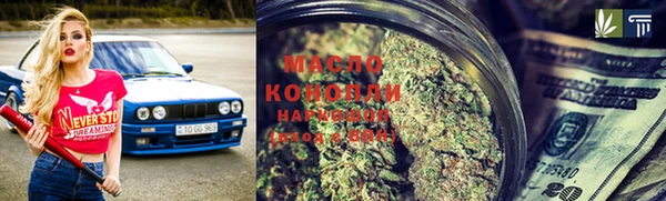 мяу мяу кристалл Вязники