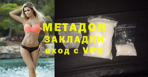 бутират Володарск