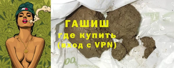 синтетический гашиш Горно-Алтайск