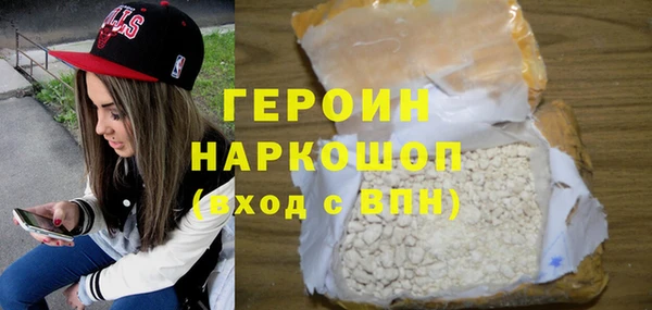 синтетический гашиш Горно-Алтайск