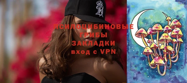 мяу мяу кристалл Вязники