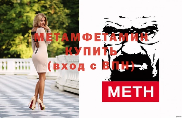 экстази Вяземский