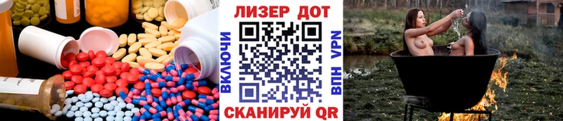 Купить где  Михайлов  ЛСД экстази ecstasy 
