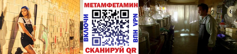 Купить закладки  Михайлов  МЕТАМФЕТАМИН винт 